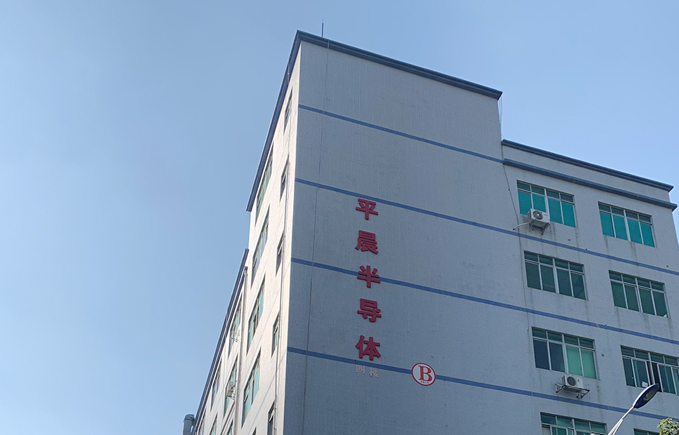 公司簡介